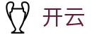 开云官网 - 品牌中文官方唯一登录主站